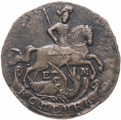 купить 1 копейка 1795 ЕМ, Биткин №704