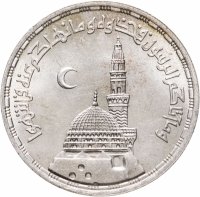 купить Египет 5 фунтов 1985 «Мечеть Пророка Мохаммеда» Серебро 720
