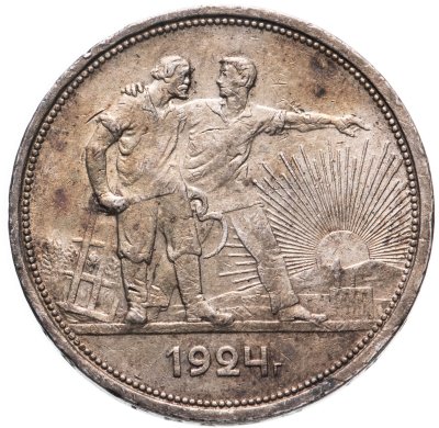 купить 1 рубль 1924 ПЛ