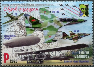 купить Беларусь Почтовая марка 2023 "История авиации. Лида (авиабаза)"