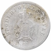 Купить Норвегия 10 эре (ore) 1880