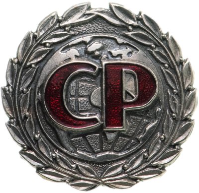 купить Фрачный знак "СР", Служба внешней разведки, Россия, 1990-2000 гг.