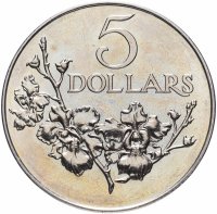 Купить Сингапур 5 долларов (dollars) 1984 25 лет Госстроительства