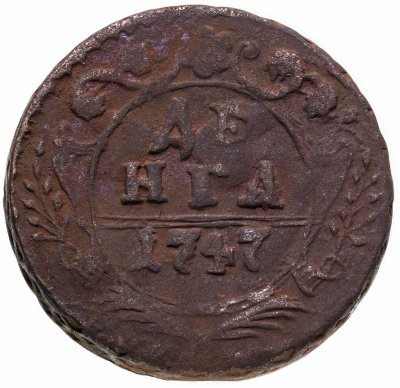 купить Денга 1747