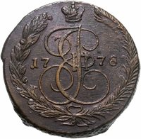 купить 5 копеек 1778 ЕМ орёл 1770-1777, старого образца