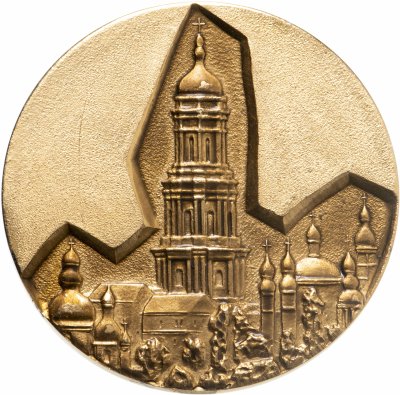 купить Медаль настольная "Киево-Печерская лавра" в оригинальном футляре, алюминий, СССР, 1970-1980 гг.