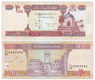 купить Афганистан 20 афгани 2019 2022 (Pick 68g)