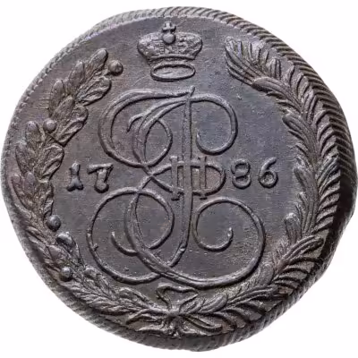 купить 5 копеек 1786 КМ