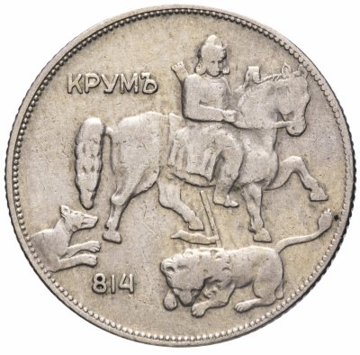 купить Болгария 5 левов 1930