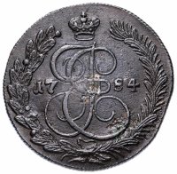 Купить 5 копеек 1784 КМ