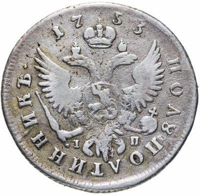 купить полуполтинник 1753 ММД-IП