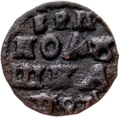 купить Полушка 1720 без обозначения монетного двора, год цифрами "0271"