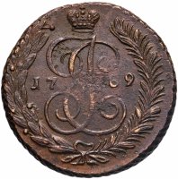 Купить 5 копеек 1789 АМ