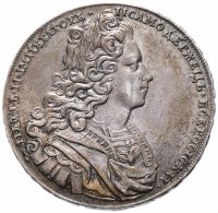 Купить 1 рубль 1727 Петр II, московский тип 3-я лента наплечника уже, 5 точек перед наплечником