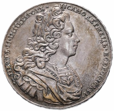 купить 1 рубль 1727 Петр II, московский тип 3-я лента наплечника уже, 5 точек перед наплечником