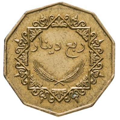 купить Ливия 1/4 динара (dinar) 2001