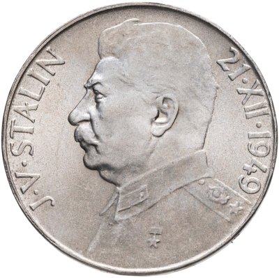 купить Чехословакия 50 крон (korun) 1949 70 лет со дня рождения Иосифа Сталина