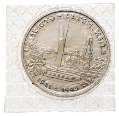 купить Украина 200000 карбованцев 1995 Город-герой Киев