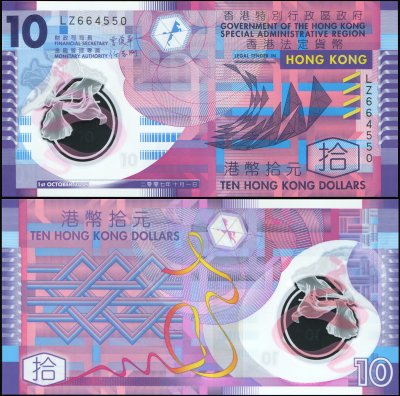 купить Гонконг 10 долларов 01.10.2007 (Пластик Pick 401b)
