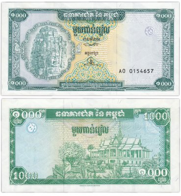 купить Камбоджа 1000 риель 1995 год Pick 44