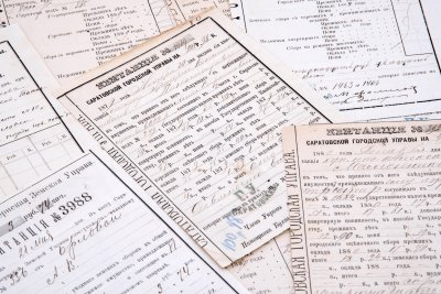 купить Документ Российской Империи, случайный вид, Квитанция за недвижимое имущество , Российская Империя, 1879-1917 гг. - 1 штука