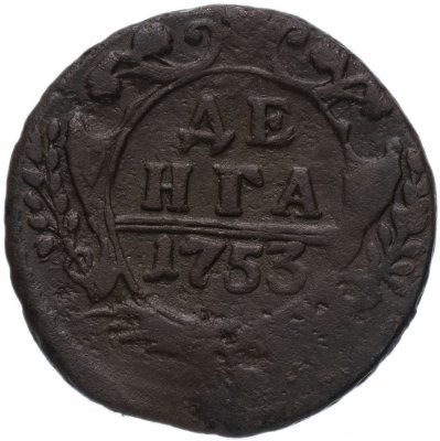 купить денга 1753