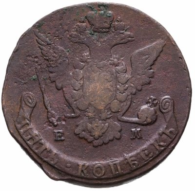 Купить 5 копеек 1768 ЕМ орёл 1770-1777, нового образца