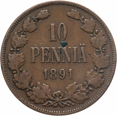 купить 10 пенни (pennia) 1891, монета для Финляндии
