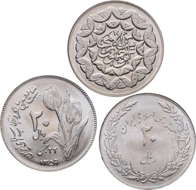 купить Иран набор юбилейных монет номиналом 20 риалов 1979-1981 (3 шт.)