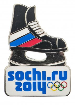 купить Значок РФ 2014г ОИ в Сочи "Спортивный Инвентарь", Хоккейные Коньки 1, Цанга