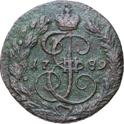купить 2 копейки 1789 ЕМ