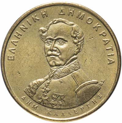 купить Греция 50 драхм 1994 "150 лет Конституции, Деметриос Калергис"