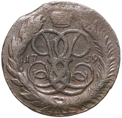 купить 5 копеек 1759 ММ