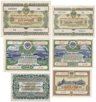 купить Набор облигаций 10, 25 и 100 рублей 1946-1955 Государственный заем восстановления и развития народного хозяйства СССР (6 штук)