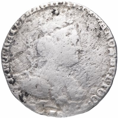 купить гривенник 1785 СПБ