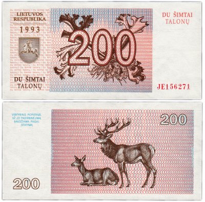 купить Литва 200 талон 1993 (Pick 45)