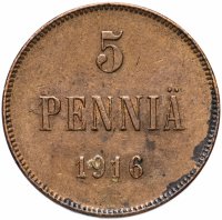 Купить 5 пенни 1916, монета для Финляндии