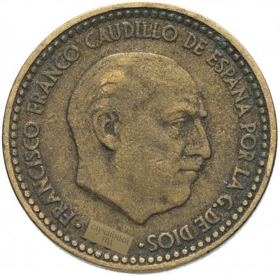 купить Испания 1 песета (peseta) 1947-1963, случайная дата
