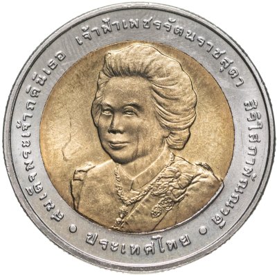 купить Таиланд 10 батов (baht) 2009 "84 года со дня рождения Принцессы Бейаратаны"