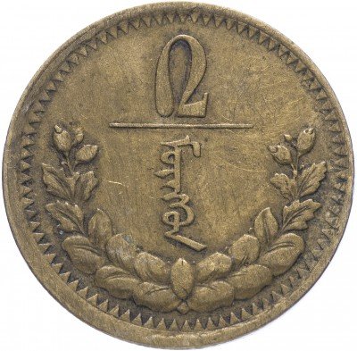 купить Монголия 2 мунгу 1937