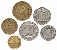 купить Набор СССР из 6-ти монет: 1, 2, 3, 10, 15 и 20 копеек 1940