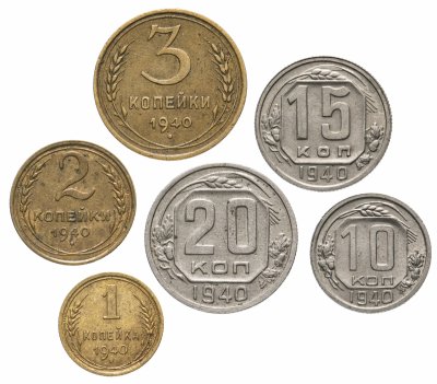 купить Набор СССР из 6-ти монет: 1, 2, 3, 10, 15 и 20 копеек 1940