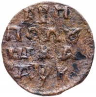 Купить Полушка 1720 НД год славянскими буквами
