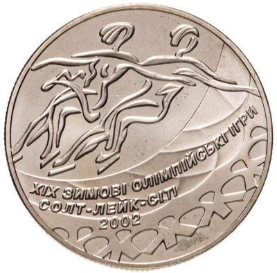 купить Украина 2 гривны 2001 XIX зимние Олимпийские Игры, Солт-Лейк-Сити 2002 - Танцы на льду