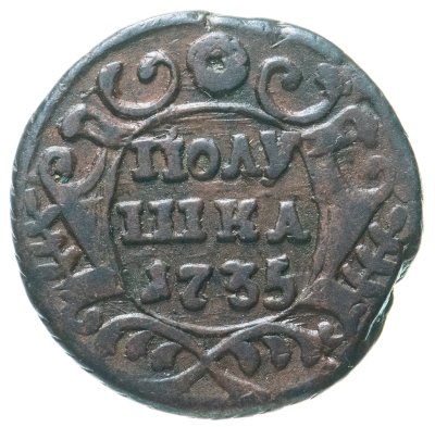 купить полушка 1735