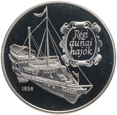 купить Венгрия 500 форинтов (forint) 1993 "Старый Дунайский корабль - SMS Árpád"