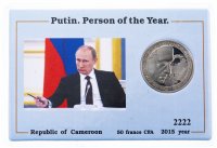 купить Камерун 50 франков (francs) 2015 "В.В. Путин - Человек года" в блистере, с сертификатом (номер: 2222)