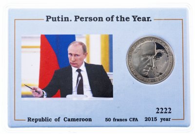 купить Камерун 50 франков (francs) 2015 "В.В. Путин - Человек года" в блистере, с сертификатом (номер: 2222)