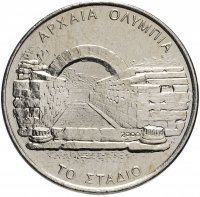 Купить Греция 500 драхм (drachmai) 2000 "XXVIII летние Олимпийские Игры, Афины 2004 - Стадион"