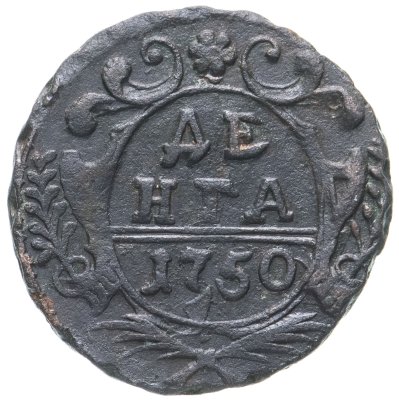 купить Денга 1750